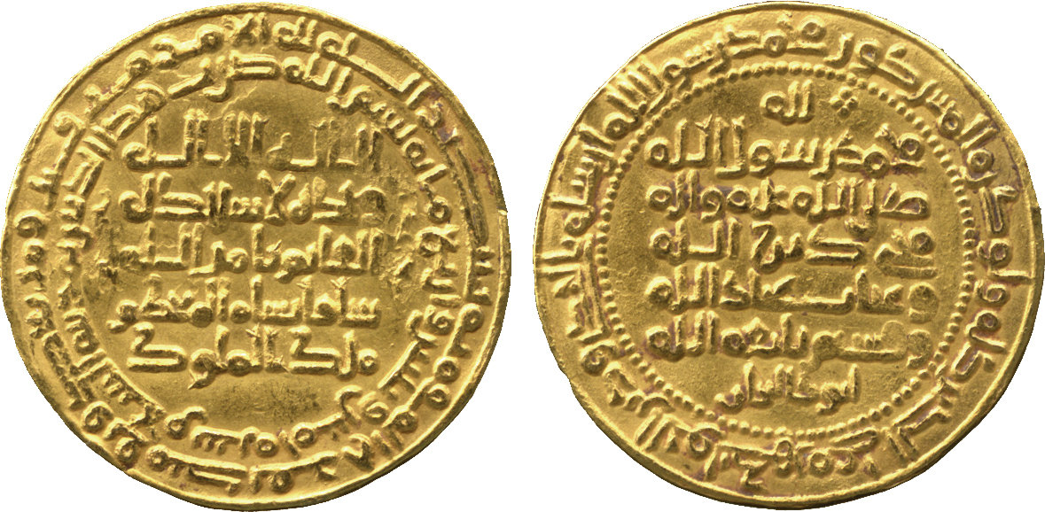 Dinar coin 77450